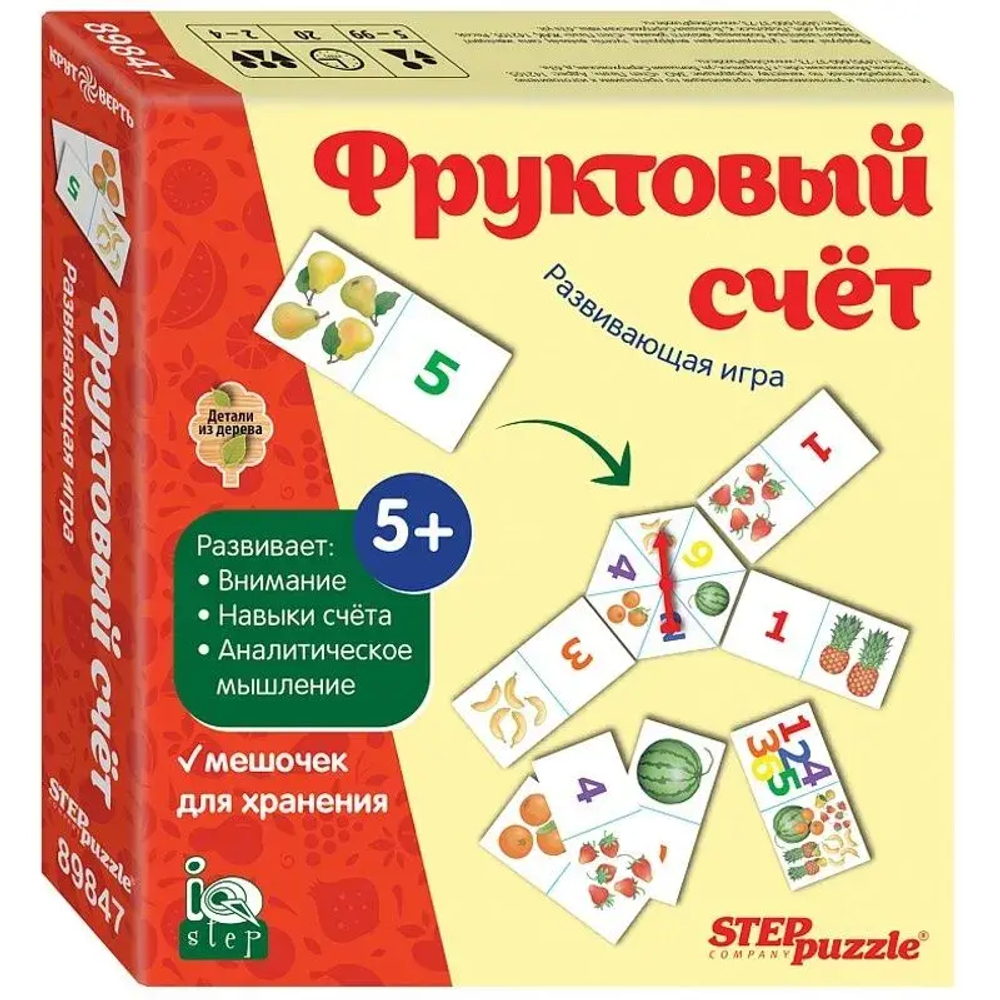 Игра из дерева "Фруктовый счет"