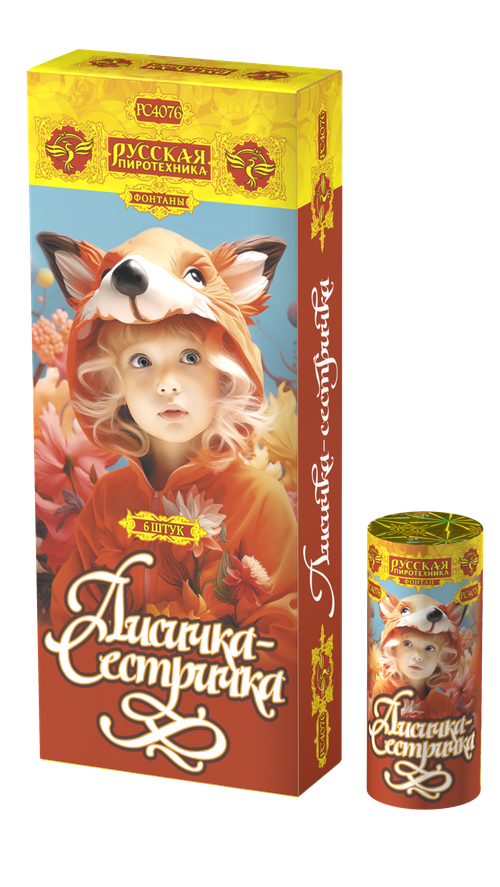 Лисичка-сестричка фонтан, 1/12/6, шт