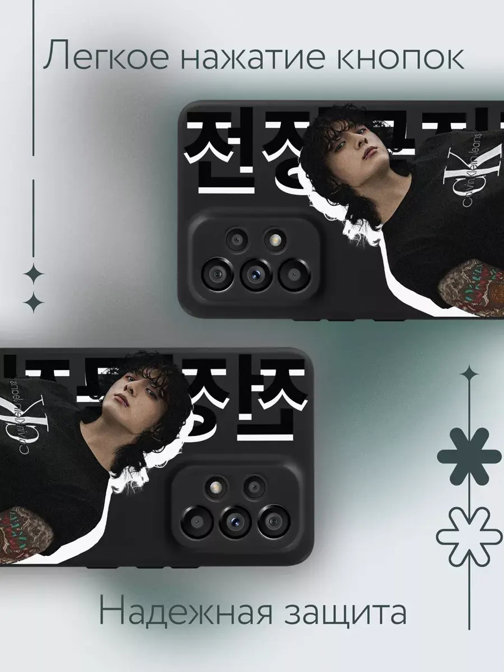 Чехол на Samsung A53