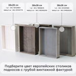 Деревянный поднос 38х28 см в стиле рустик (состаренный), столик для завтрака в постель Флоутард, для кухни, бурый