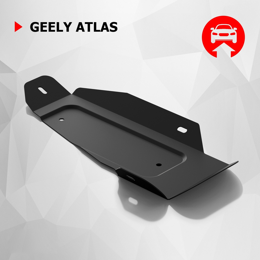 Защита редуктора АвтоБроня для Geely Atlas (V - 2.4) 2018-н.в., штампованная, сталь 1.8 мм, с крепежом, 111.01916.1