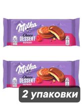 Печенье Milka Choco Dessert Малина 147 г x 2 шт