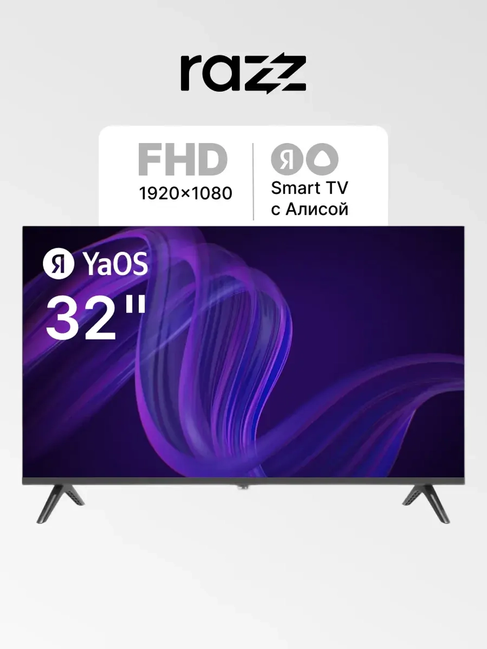 Телевизор 32LXW32G7C 32" FHD Smart WiFi BT