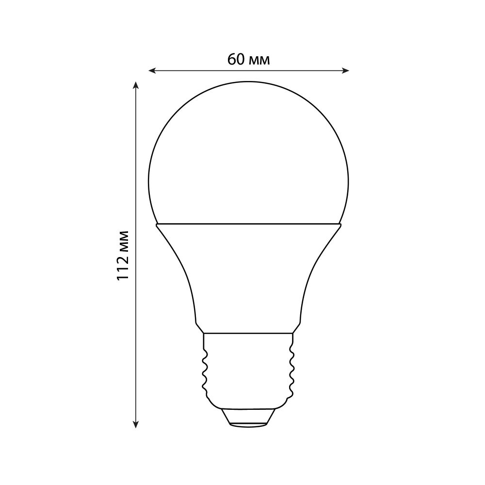LED-A60-6W-6500K-E27-FR-DIM-SLS Лампа светодиодная. диммируемая. Форма A. матовая. Дневной свет 6500K. ТМ Volpe