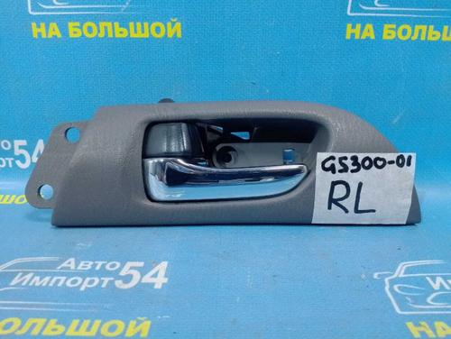 Ручка двери задней левой салонная LEXUS GS300 1999