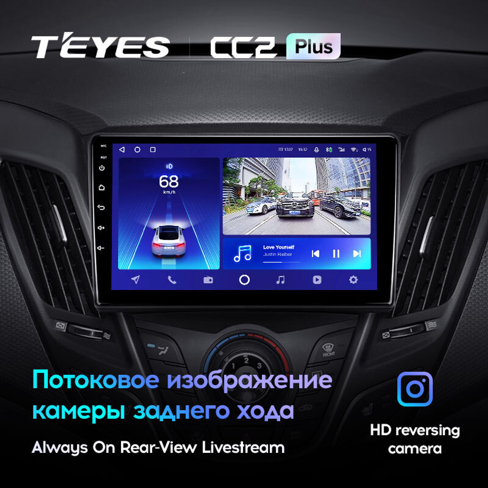 Teyes CC2 Plus 9" для Hyundai Veloster 2011-2017