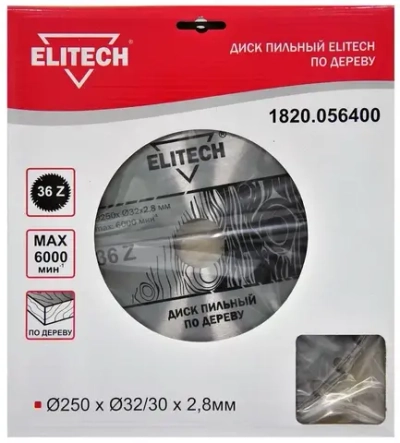 Пильный диск по дереву ELITECH 250х32/30x36T