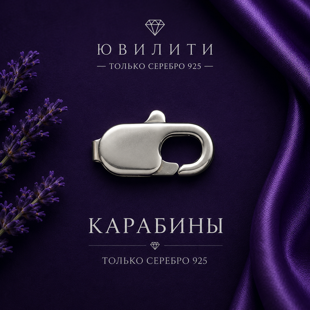 Карабин 16,1 мм