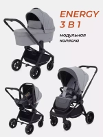 Коляска детская RANT basic "ENERGY" (3в1) RA092
