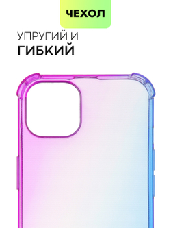 Чехол BROSCORP для Apple iPhone 13 оптом (арт. IP13-HARD-TPU-VIOLET-BLUE)