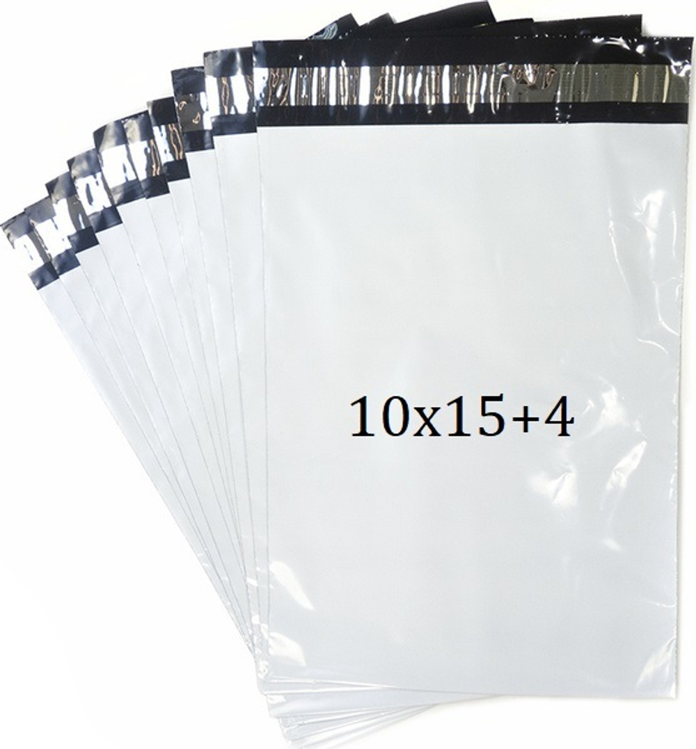 Курьерские пакеты 10х15+4см, 50мкм (100/1000шт)