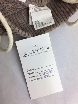 Шапочка MEXX на 12/18 месяцев