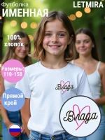 Именная футболка Влада