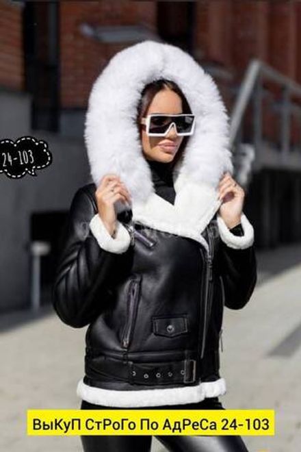 Дубленка 2951120 Fabrika