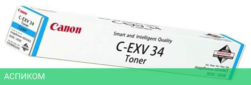 Тонер-картридж Canon C-EXV34C голубой (3783B002)