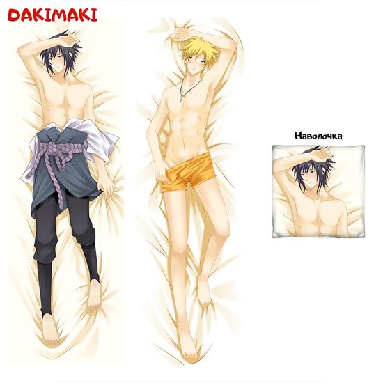 Дакимакура Наруто и Саске арт. 0258