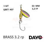 Блесна вертушка DAYO Brass 3.2 гр