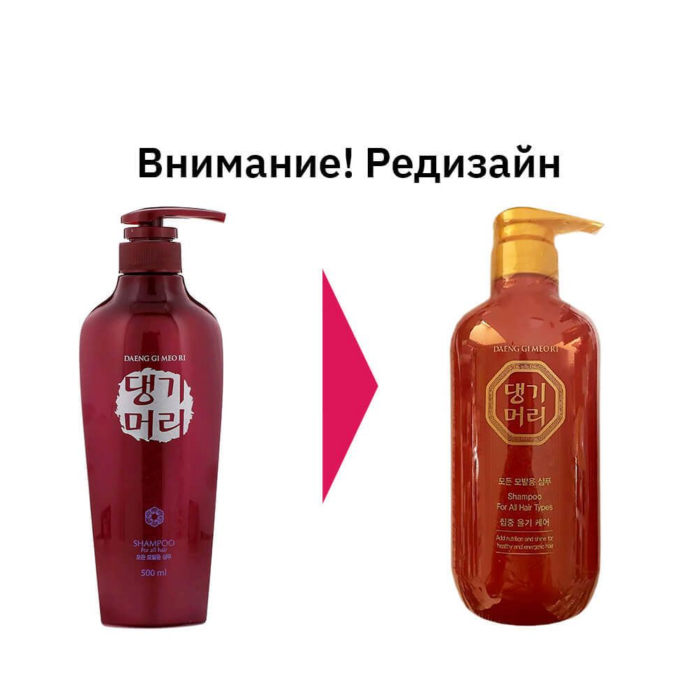 DAENG GI MEO RI Шампунь для жирной кожи головы SHAMPOO For oily scalp 500 ml