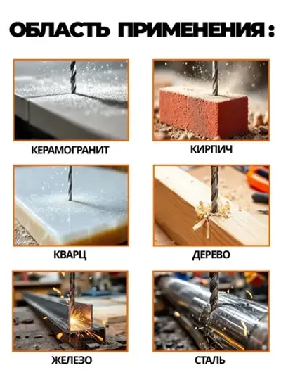 Сверло по керамограниту, граниту и кварцу 6 мм с шестигранным хвостовиком HEX - для плитки и керамогранита без сколов