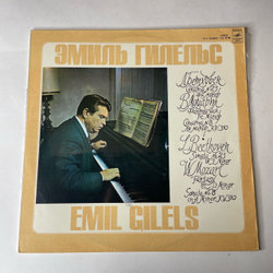 Винтажная виниловая пластинка LP Л. Бетховен, В. Моцарт, Эмиль Гилельс Соната № 23 Фа Минор, Фантазия Ре Минор, Соната № 8 Ля Минор, KV 310 (СССР 1983)