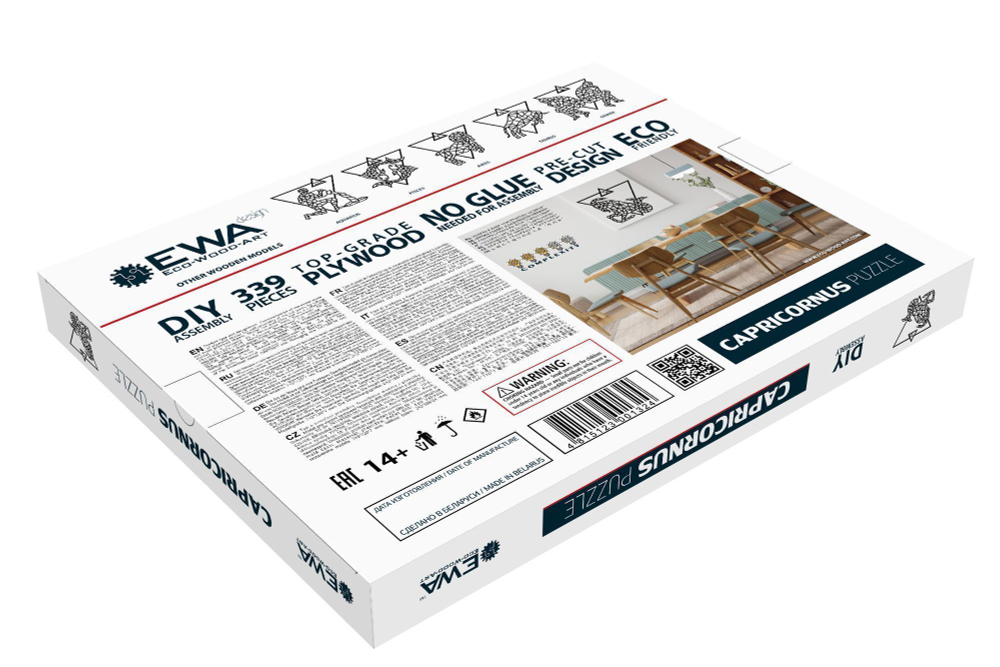 Деревянный декор настенный, панно, сборная модель EWA Design Знаки Зодиака Козерог