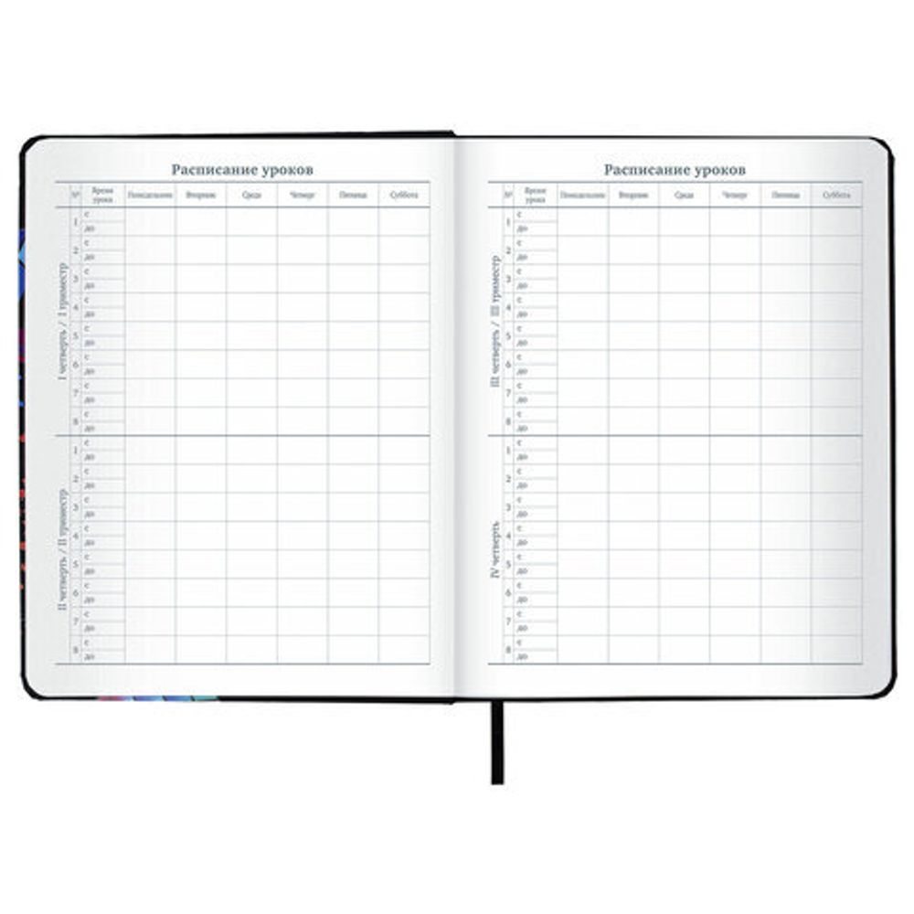 Дневник 1-11 класс 48 л., кожзам (твердая), шелкография, BRAUBERG, "Головоломка", 106181