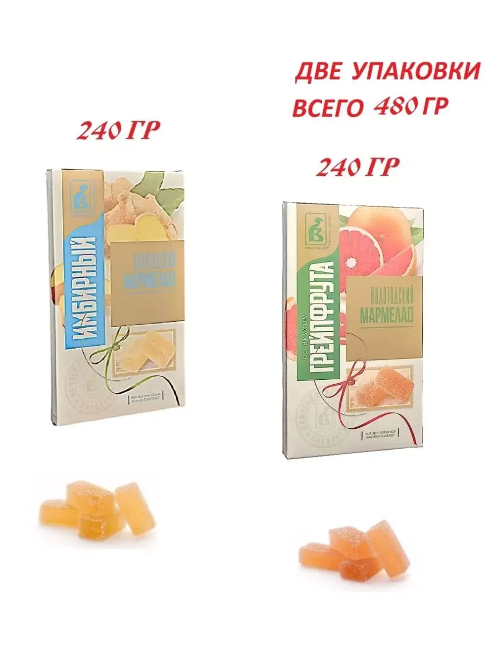 Мармелад Имбирный и Грейпфрут