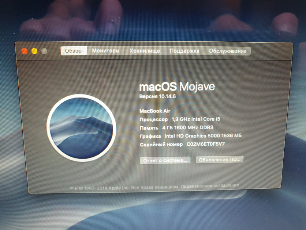 MacBook Air 13", 2013 A1466 i5/4Gb