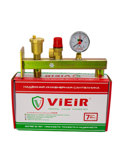 Группа безопасности "ViEiR" AQ1058