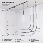 Mini Magnetic Коннектор угловой внутренний для накладного шинопровода черный 85180/00