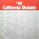 Sadao Watanabe / California Shower (LP)