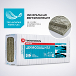 Утеплитель Технониколь Шумозащита 50х610х1200 (10шт/уп. 7,32м2, 0,366м3)