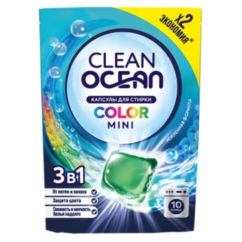 Капсулы для стирки Ocean Color mini 10 шт