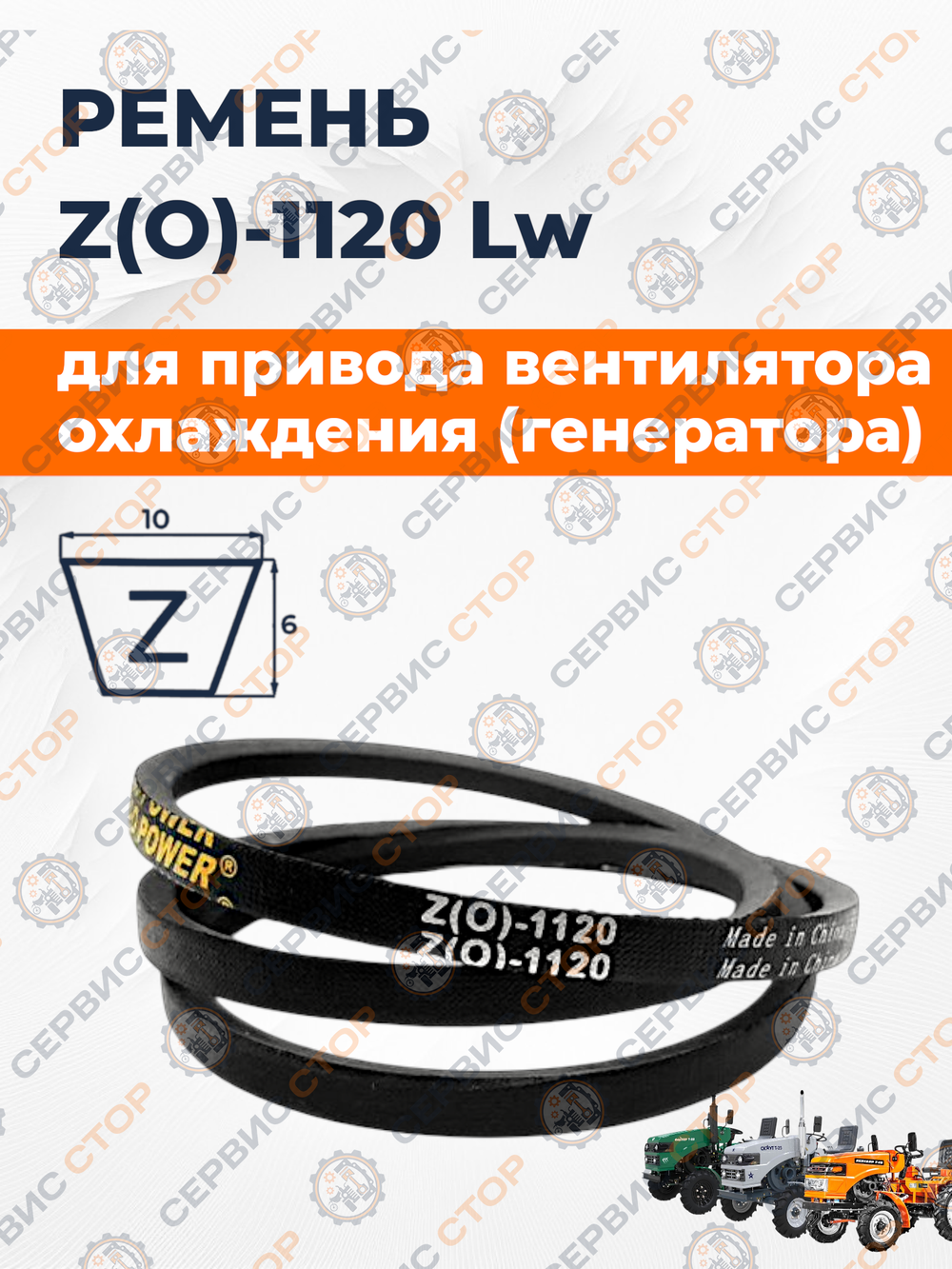 R-Z1120-BK (2)