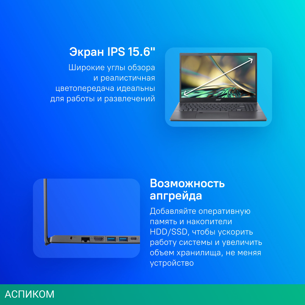 Ноутбук Acer Aspire 5 A515-57-57JL