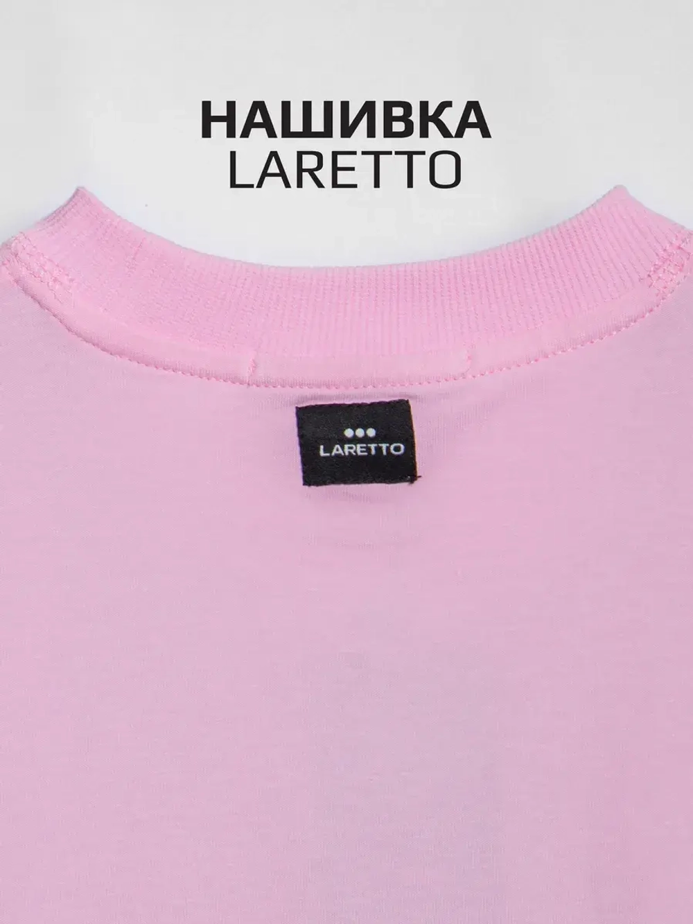 Костюм для девочки на физкультуру