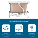 Монтажный комплект к ванне Santek Ламма 160х70 1WH501768
