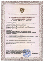 Простыни SMS «Стандарт» медицинские (пелёнки), белые/голубые, 140х80 см, 50 шт/уп (поштучно)