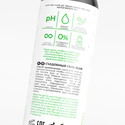 SGAN YONI GEL - Оральный лубрикант, лимон и лайм, 100 мл