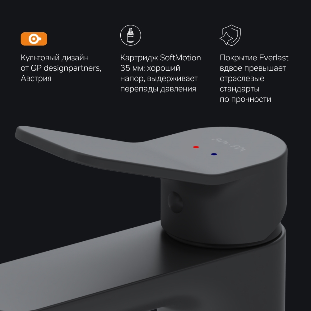 Смеситель для раковины AM.PM X-Joy F85A02122