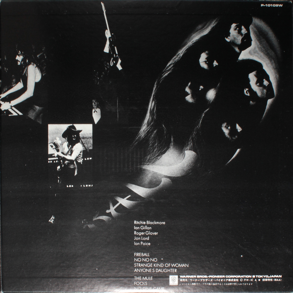 Deep Purple / Fireball (LP)