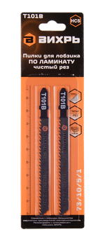Пилки для лобзика ВИХРЬ Т101В по ламинату, чистый рез