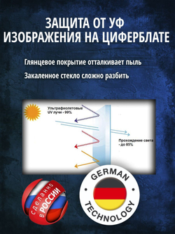 часы с символикой "России - флаг в форме карты РФ"