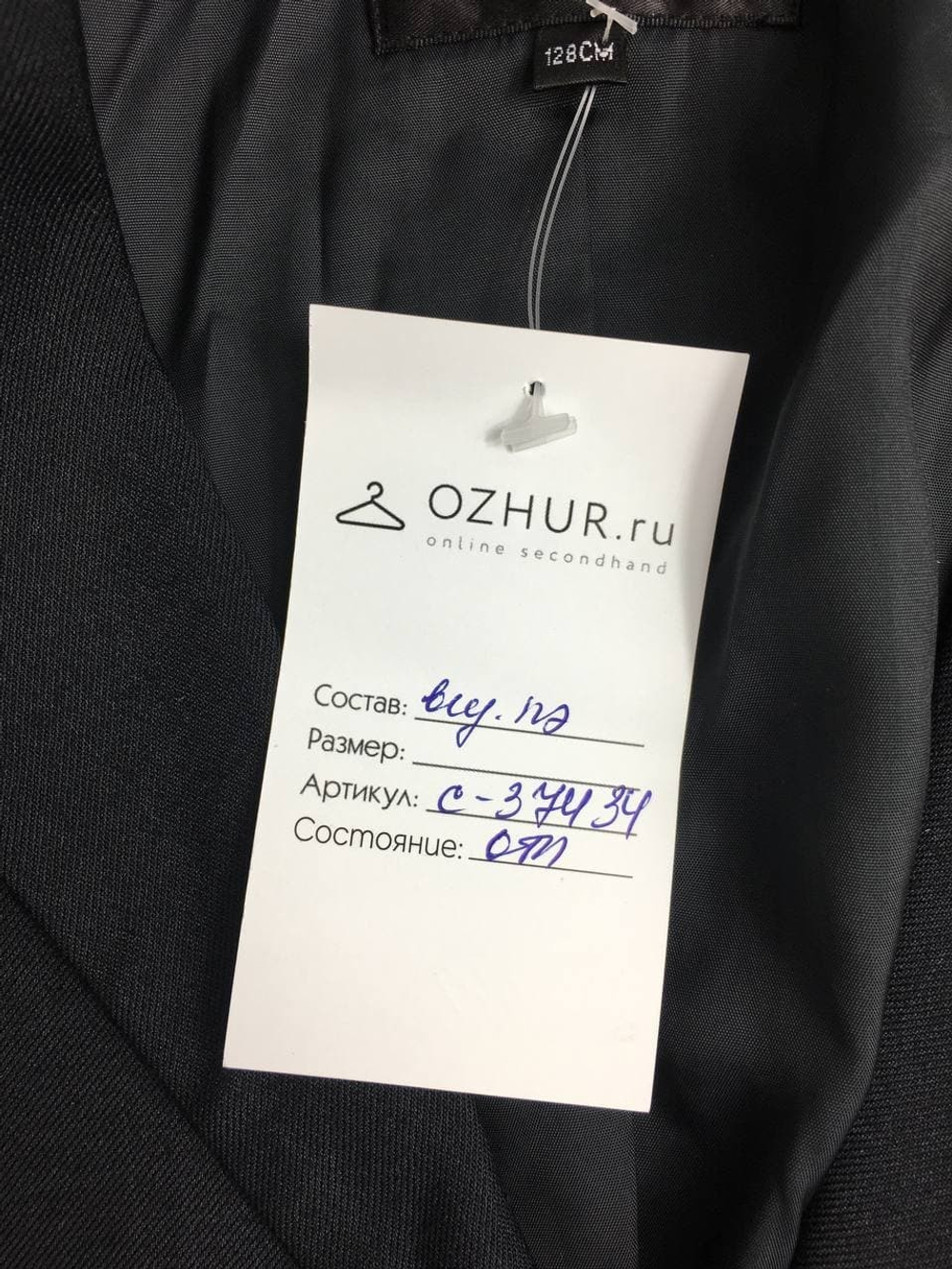 Пиджак Acoola стильный на 7 лет