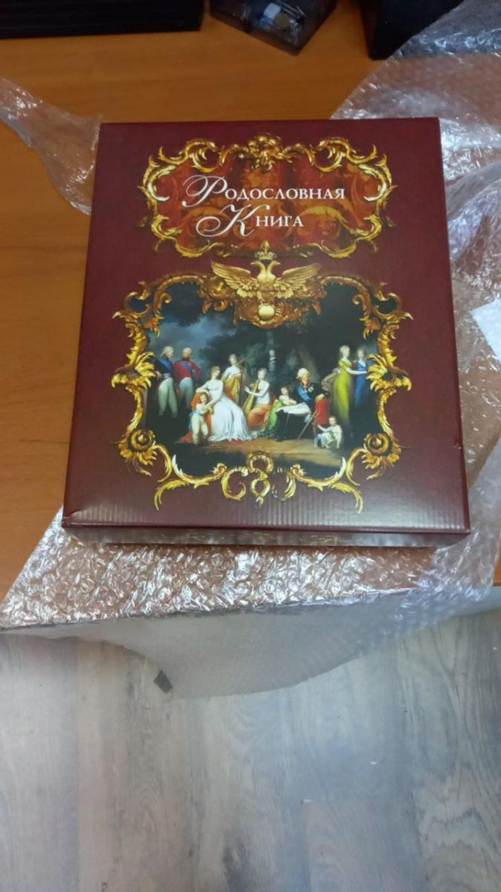 Семейная родословная книга "Манускрипт", натуральная кожа (зеленая)