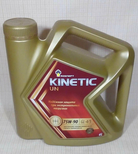 RN Kinetic UN 75W90 GL-4/5 (4л)