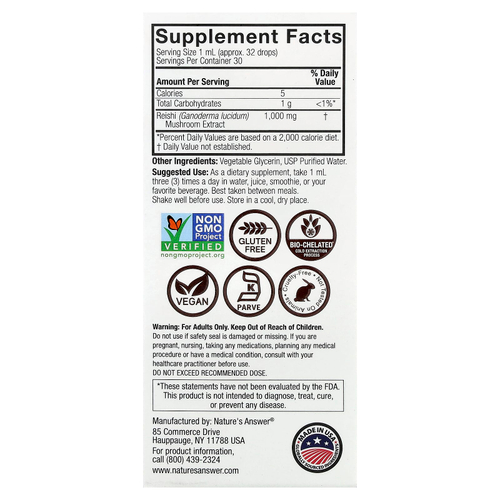 Nature's Answer, рейши, экстракт грибов, без спирта, 30 мл (1 жидк. унция)