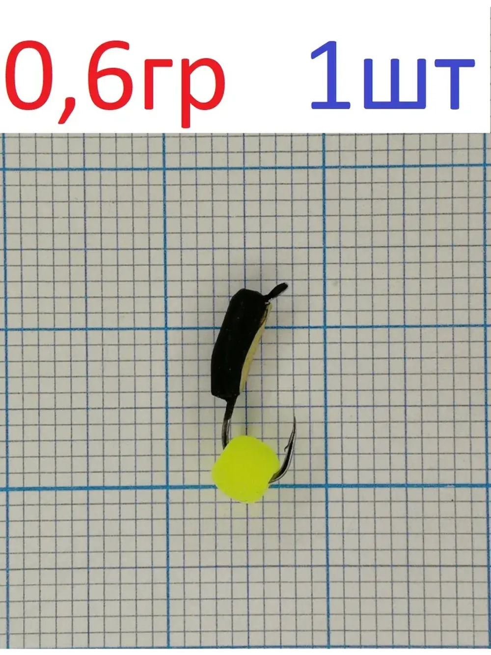 Мормышка вольфрамовая "Гвоздик"
