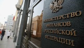 Минфин и АКОРТ выступили за снижение порога беспошлинной трансграничной торговли