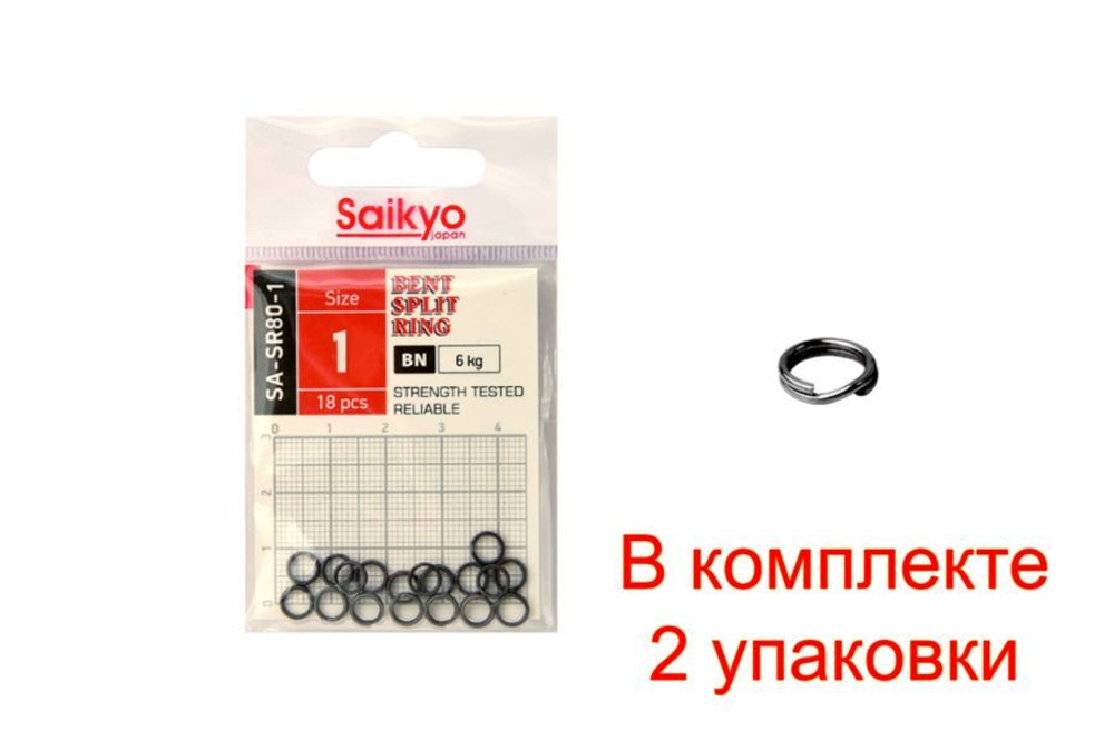 Заводное кольцо Saikyo SA-SR80